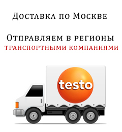 delivery